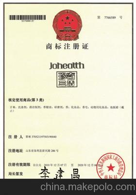 专业商标注册代办服务，东营永泰知识产权全程护航