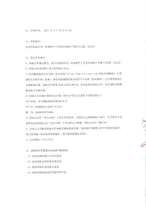 北京大学自筹900万，知识产权代理市场的